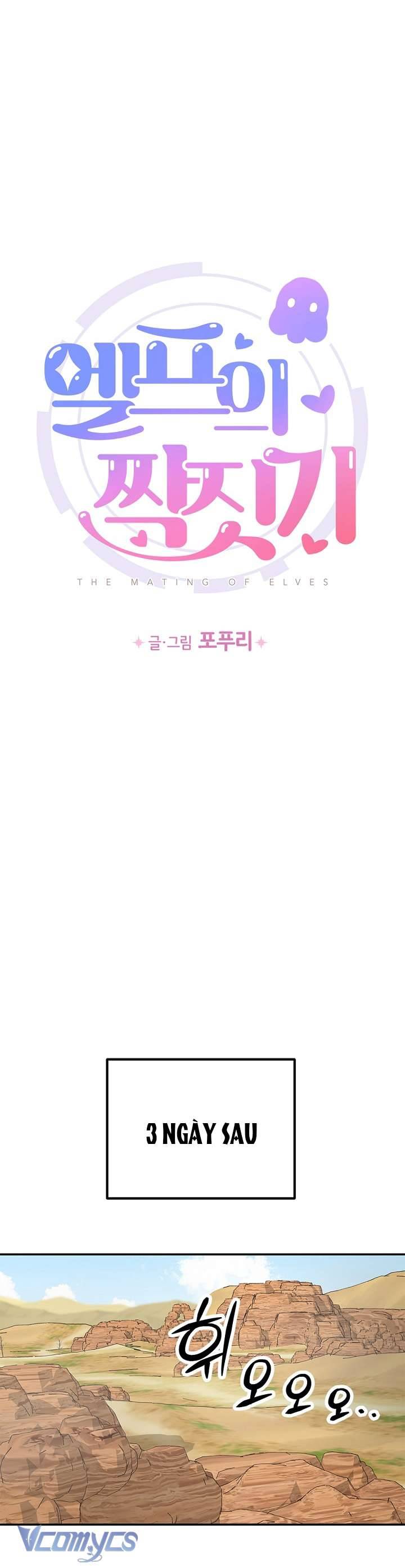 [18+] Yêu Tinh Giao Phối Chap 5 - Trang 2