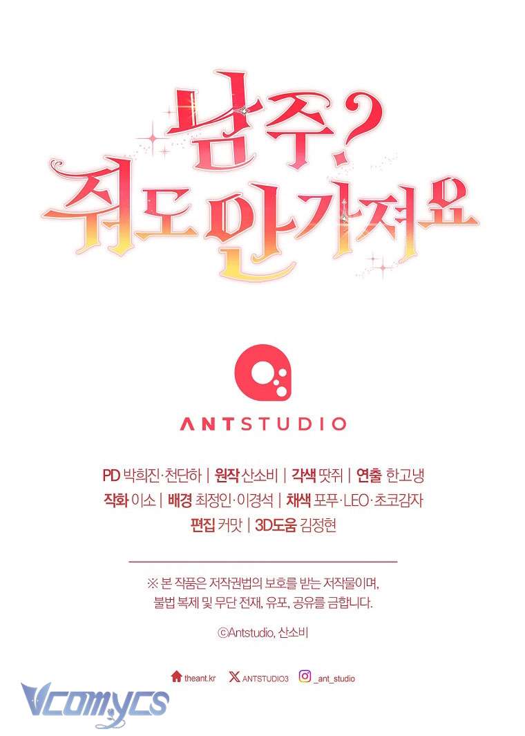 Nam Chính? Cho Cũng Không Thèm! Chapter 16 - Trang 4