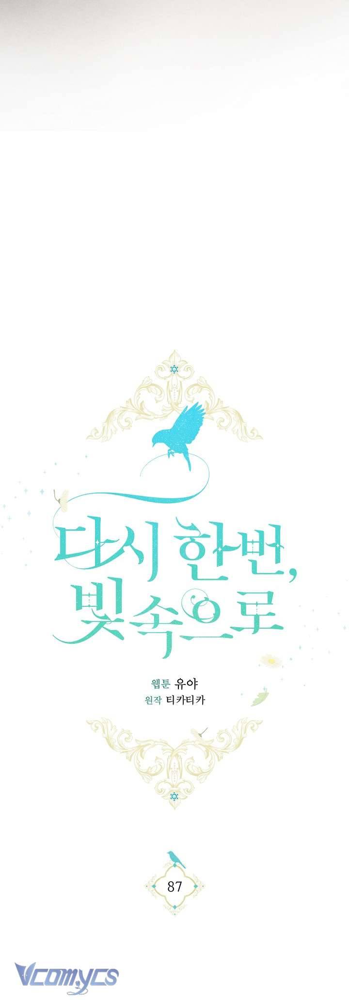 Lại Một Lần Nữa Hướng Về Ánh Sáng Chap 87 - Next Chap 88