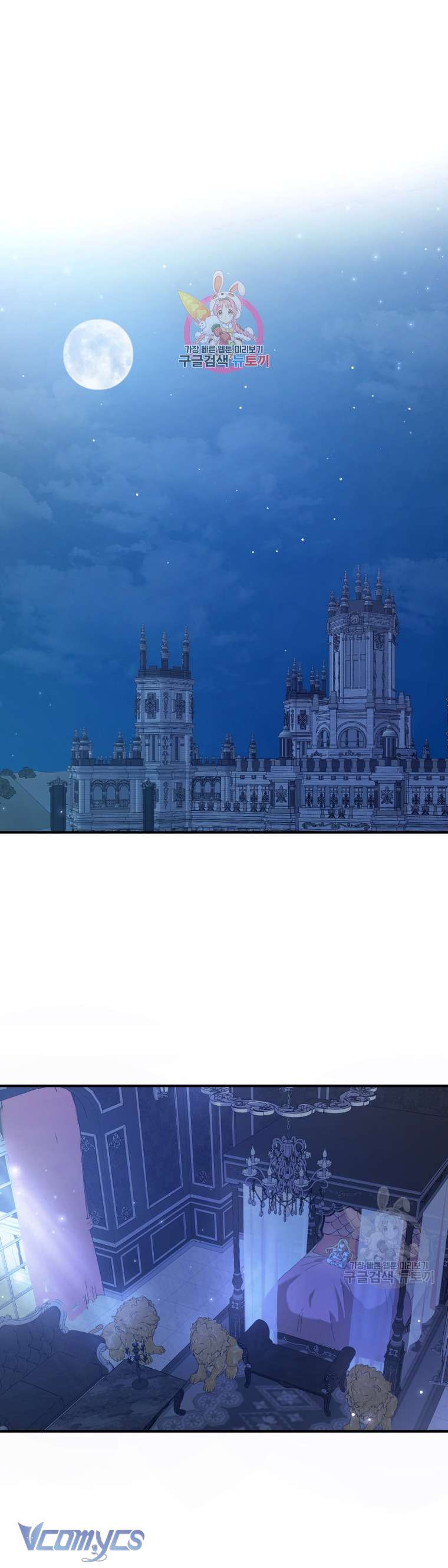 Lần Đầu Thấy Phản Diện Đáng Yêu À? Chap 21 - Next Chap 22