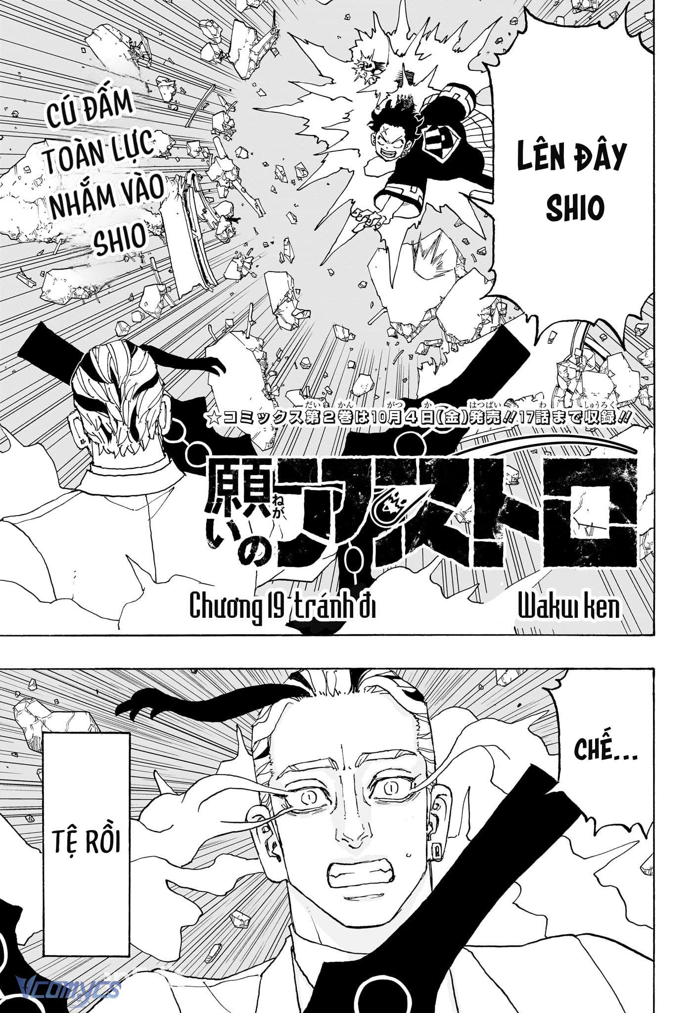 Negai No Astro Chapter 19 - Trang 4