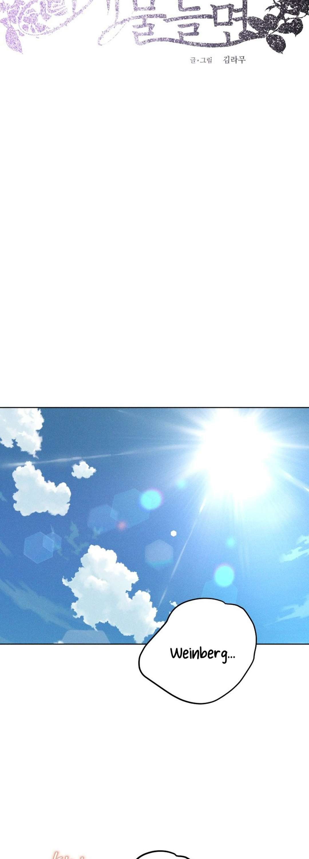 [ 18+ ] Lời Nguyền Tóc Đỏ Chap 12 - Trang 2