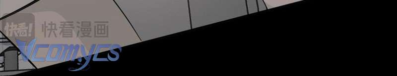 Ác Chi Hoàn Chapter 18 - Trang 4