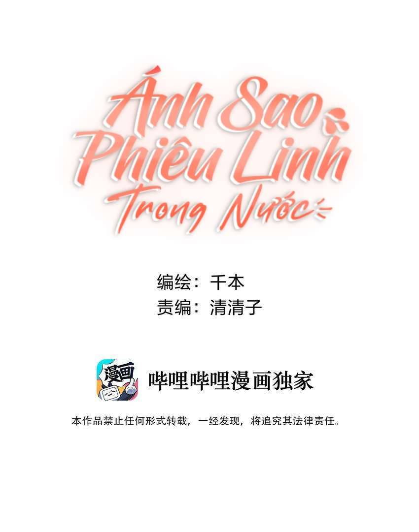 Ánh Sao Phiêu Linh Trong Nước Chapter 10 - Next Chapter 11