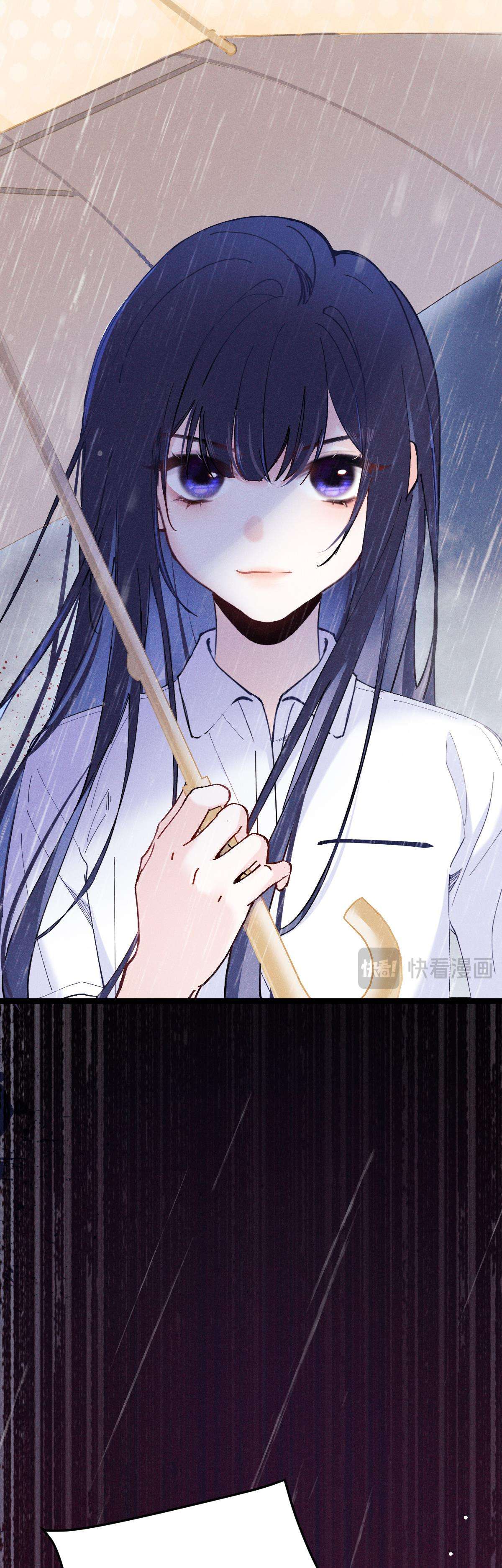 Phu Nhân, Thân phận của người lộ rồi Chapter 1 - Trang 4