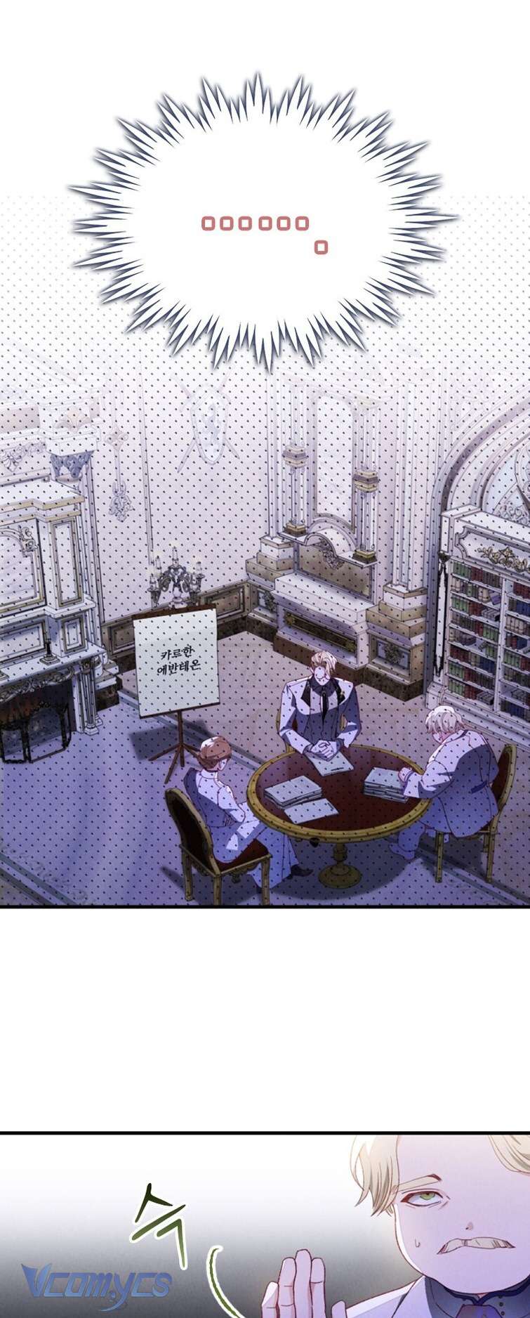 Nuôi vị hôn phu bằng tiền bạc. Chap 16 - Trang 2