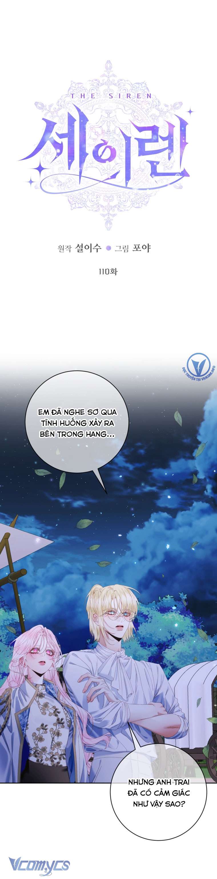 Siren: Trở Thành Gia Đình Của Nhân Vật Phản Diện Chapter 110 - Next Chapter 111