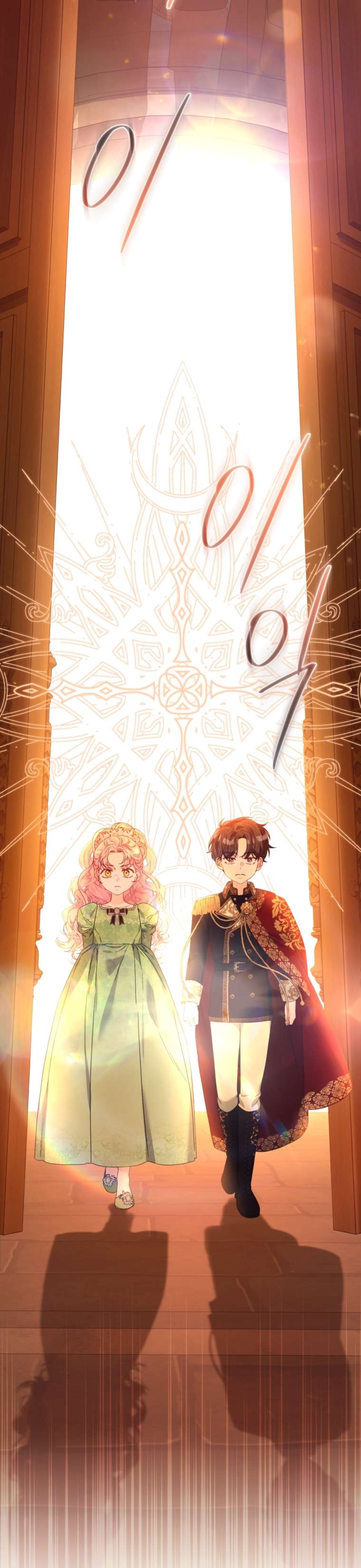 Thà Là Để Tôi Trở Thành Nữ Hoàng Chapter 45 - Next Chapter 46