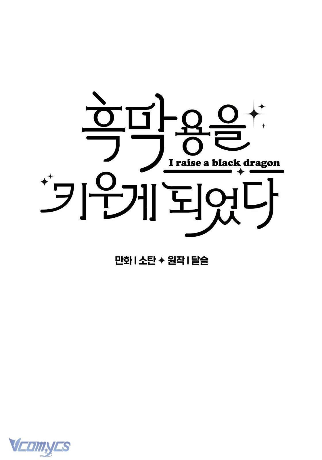 (Munn) Nuôi Dưỡng Một Hắc Long Chap 29 - Trang 2