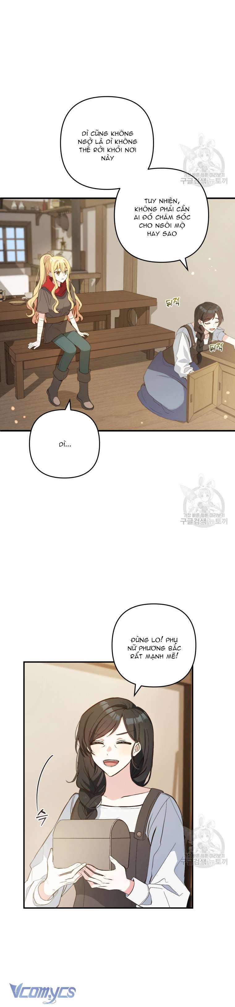 Lần Đầu Thấy Phản Diện Đáng Yêu À? Chap 1 - Next Chap 2