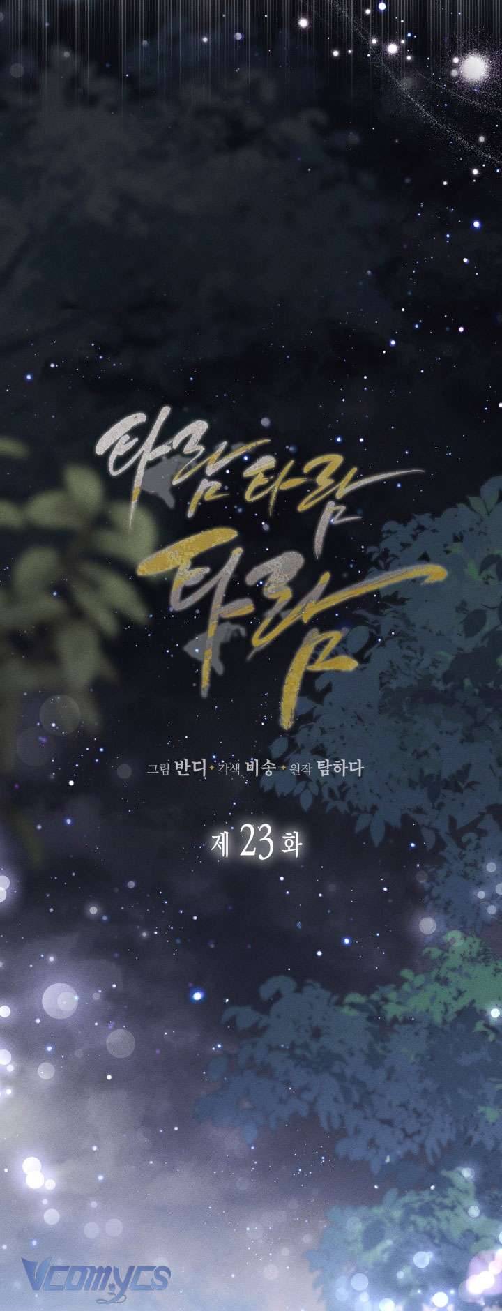 Tiếng Trống Vang Dội Chapter 23 - Next Chapter 24