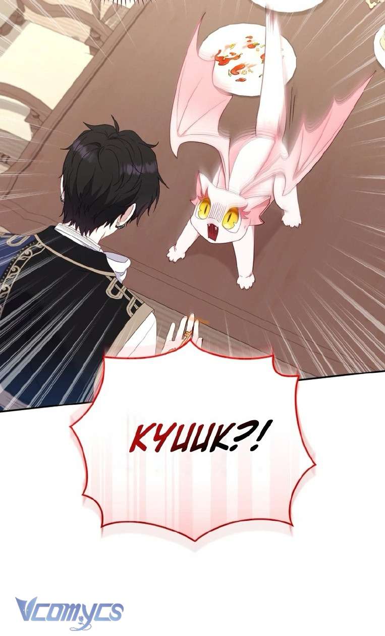 Tôi Được Nuôi Dưỡng Bởi Những Kẻ Phản Diện Chap 65 - Next Chap 66