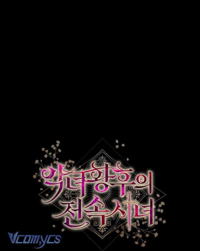 Hầu Gái Độc Quyền Của Hoàng Hậu Phản Diện Chapter 55 - Trang 4