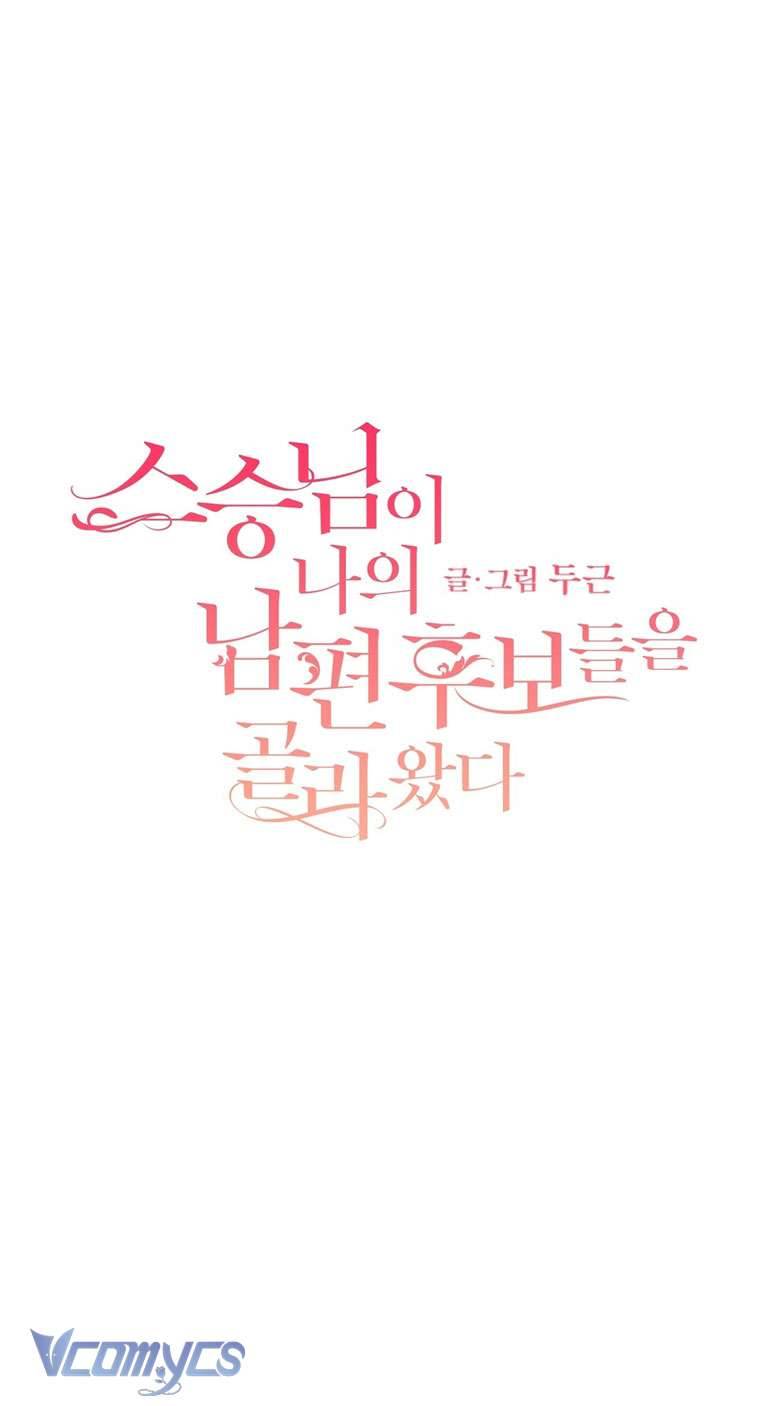 [18+] Sư Phụ Chọn Ứng Cử Viên Làm Chồng Cho Tôi Chapter 9 - Trang 3