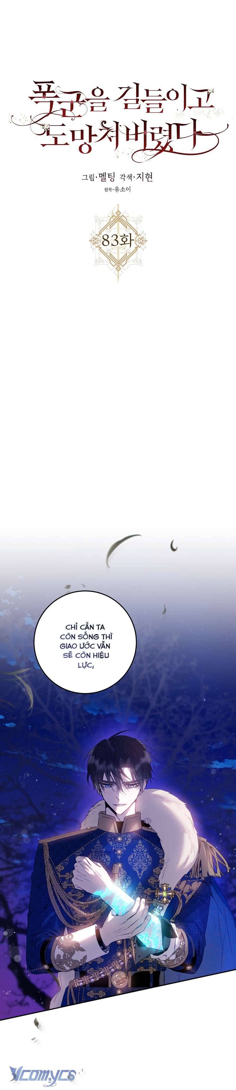 Thuần Hóa Bạo Quân Rồi Bỏ Trốn Chap 83 - Trang 2