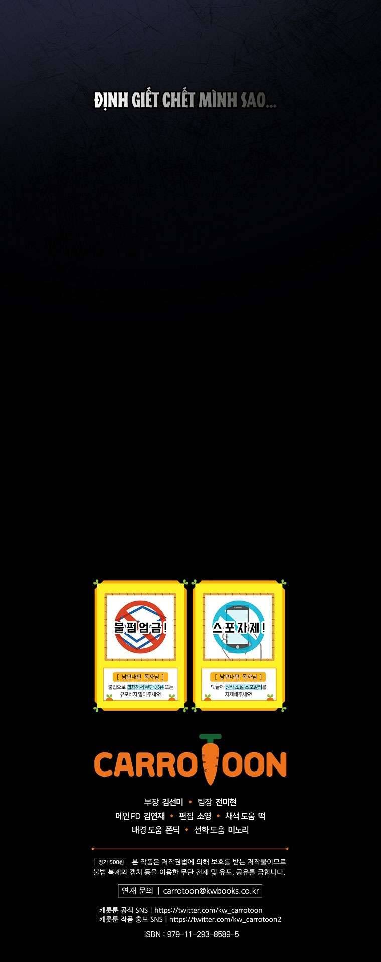 Phương Pháp Khiến Phu Quân Đứng Về Phía Tôi Chapter 18 - Next Chapter 19