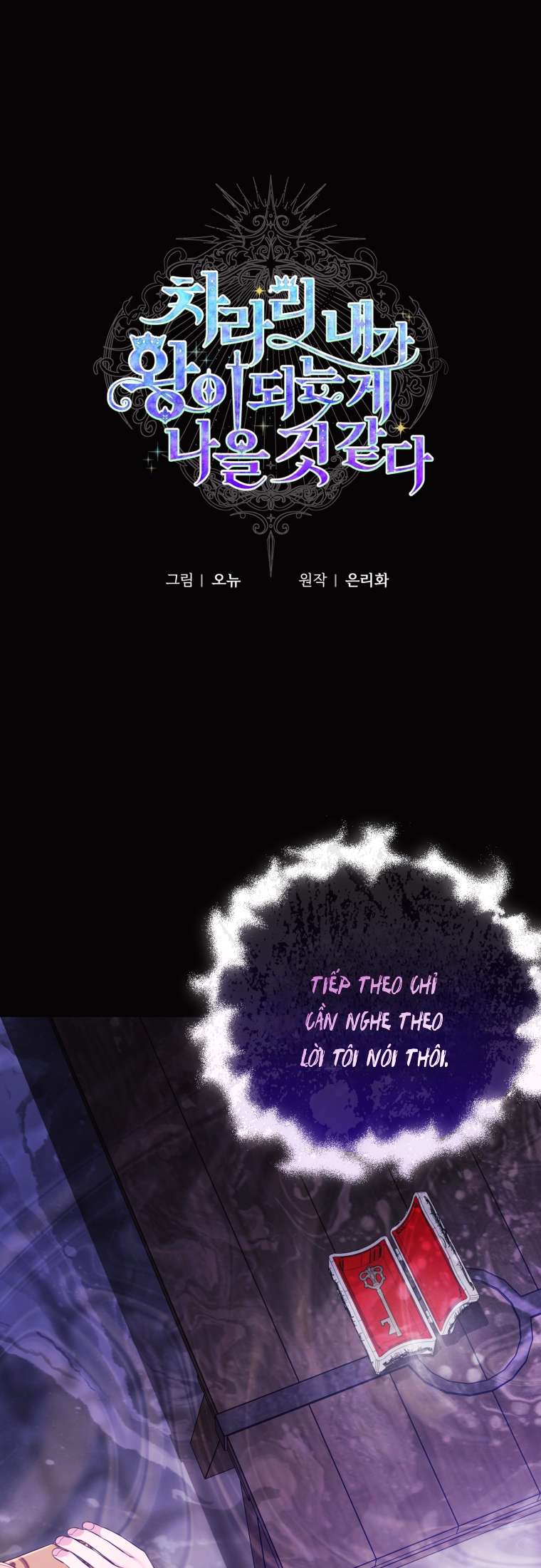 Thà Là Để Tôi Trở Thành Nữ Hoàng Chapter 39 - Next Chapter 40