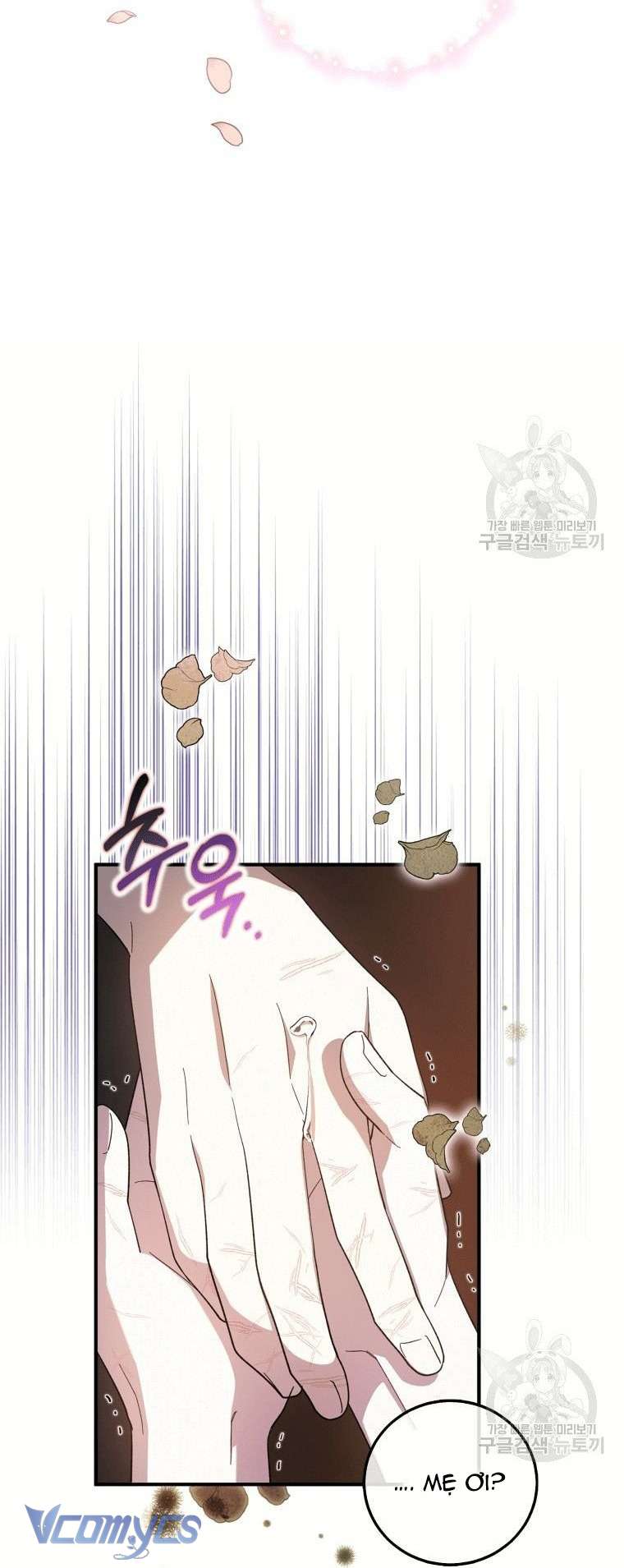 Kế Hoạch Trả Thù Chap 1 - Trang 2