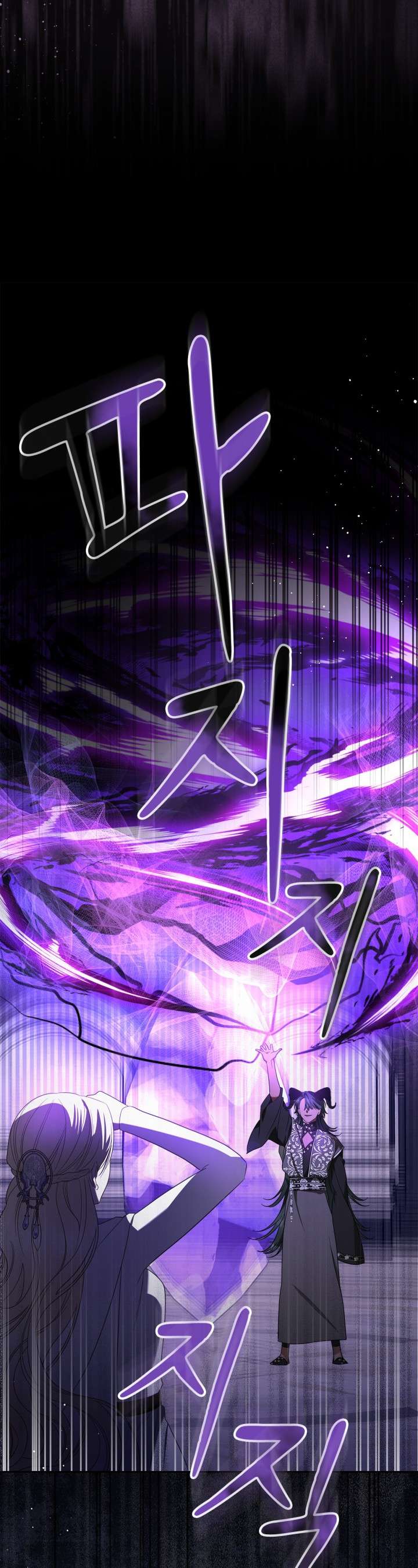 Nam Chính Quái Vật Sống Dưới Giường Tôi Chapter 66 - Trang 4