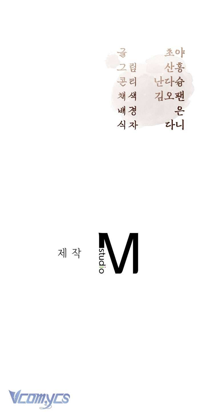 [18+] Tiết Học Bí Mật Của Trung Điện Chap 23 - Next Chap 24