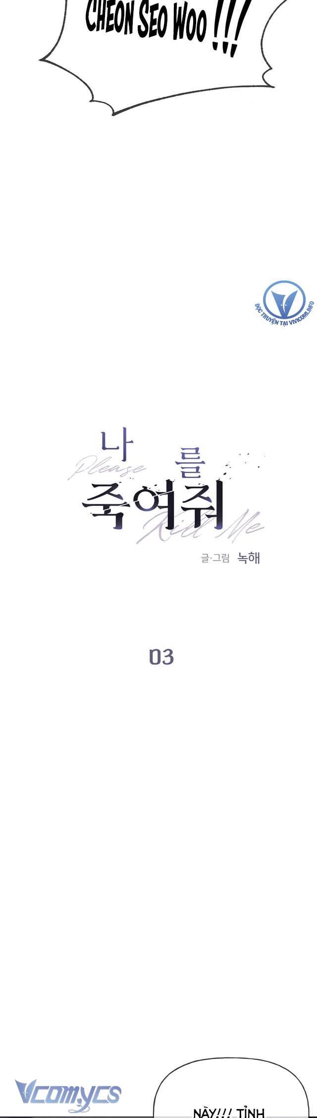 [18+] Hãy Giết Tôi Đi Chapter 3 - Trang 3