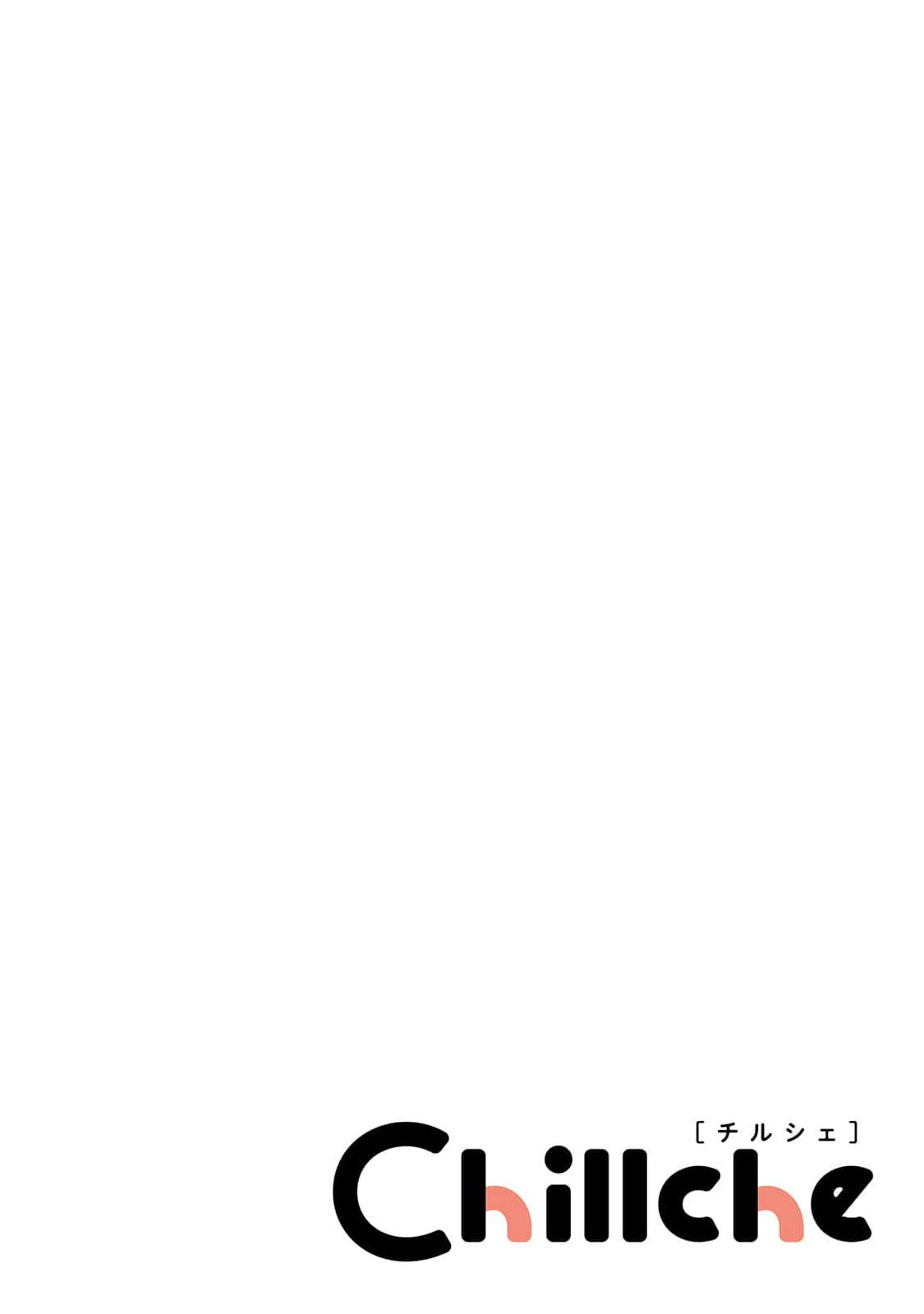 CP Tôi Đu Có Gì Đó Hơi Sai! Chap 5 - Next Chap 6