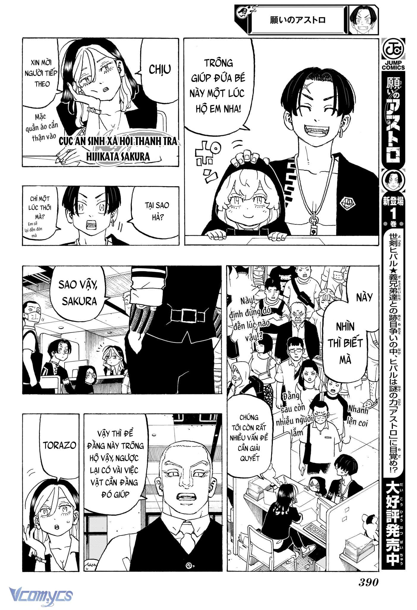 Negai No Astro Chapter 13 - Trang 4