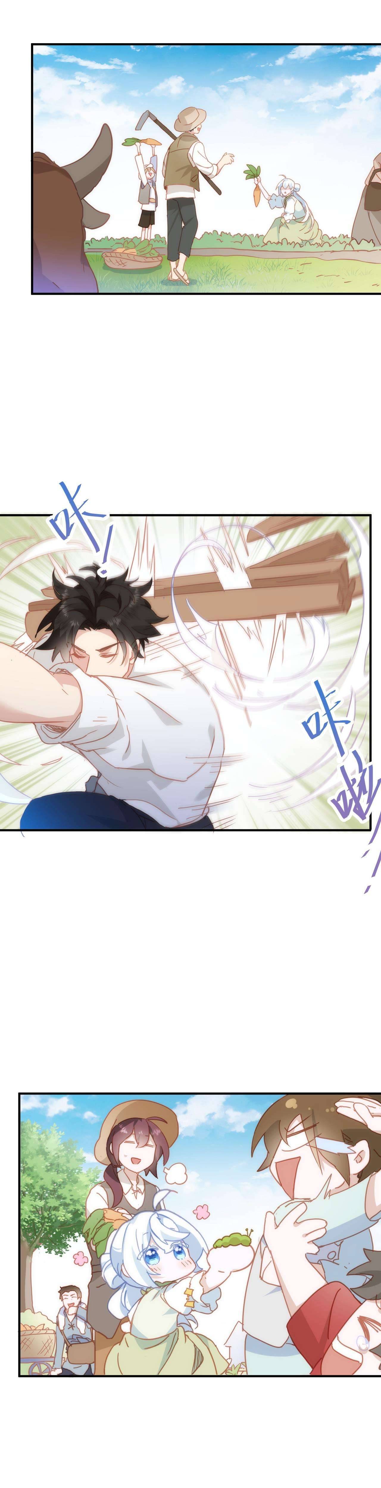 Cô công chúa không muốn được nuông chiều Chap 22 - Trang 2