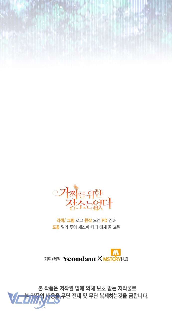 Không Có Chỗ Cho Kẻ Giả Mạo Chap 46 - Trang 2