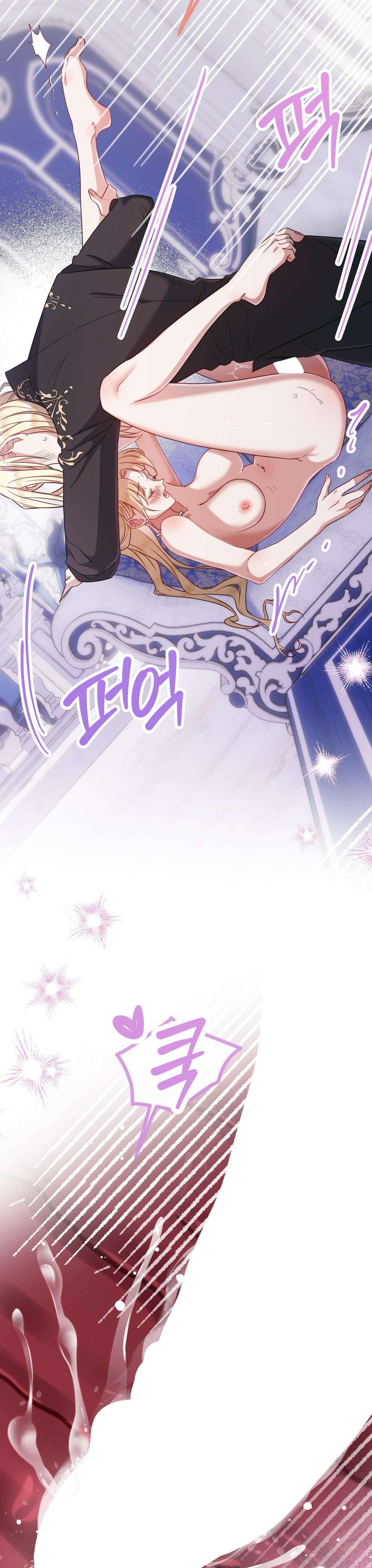 [ 18+ ] Bị Mắc Kẹt Trong Trò Chơi Harem Ngược Vô Vọng Chap 6 - Trang 2