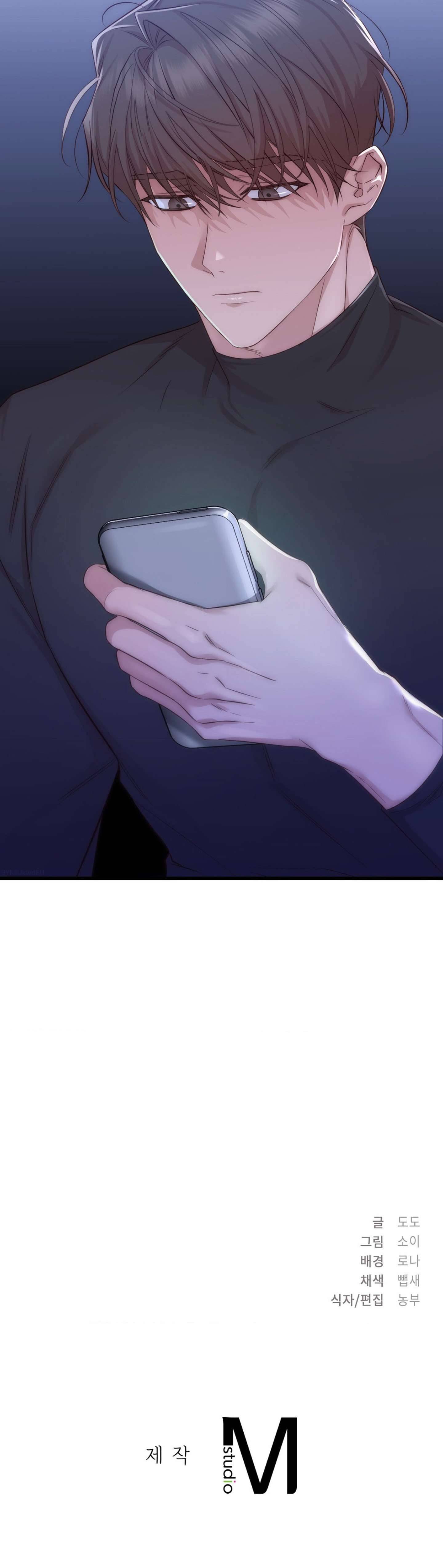 Lạc Nhịp Chap 8 - Next Chapter 8.1