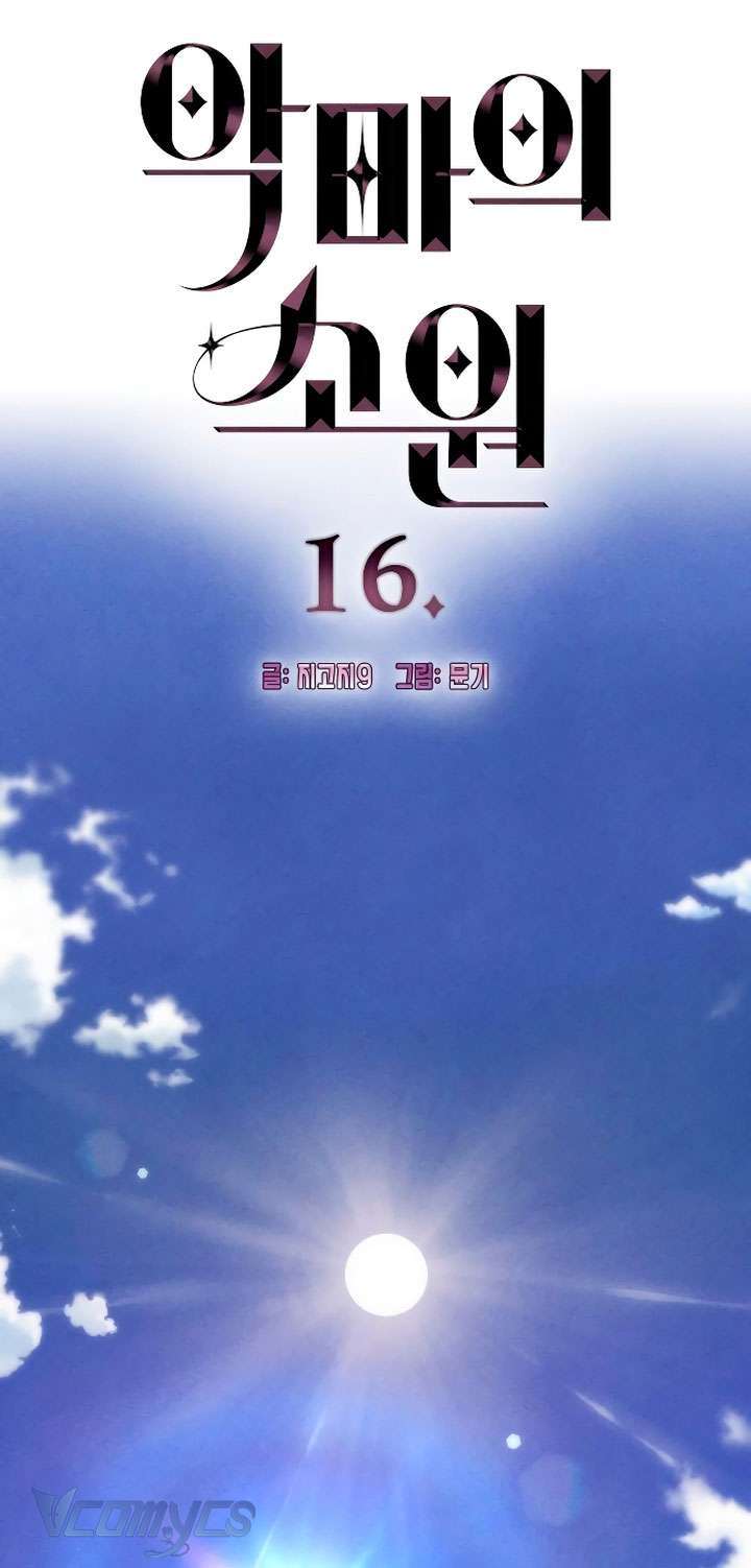 [18+] Mong Ước Của Ác Quỷ Chap 16 - Trang 2