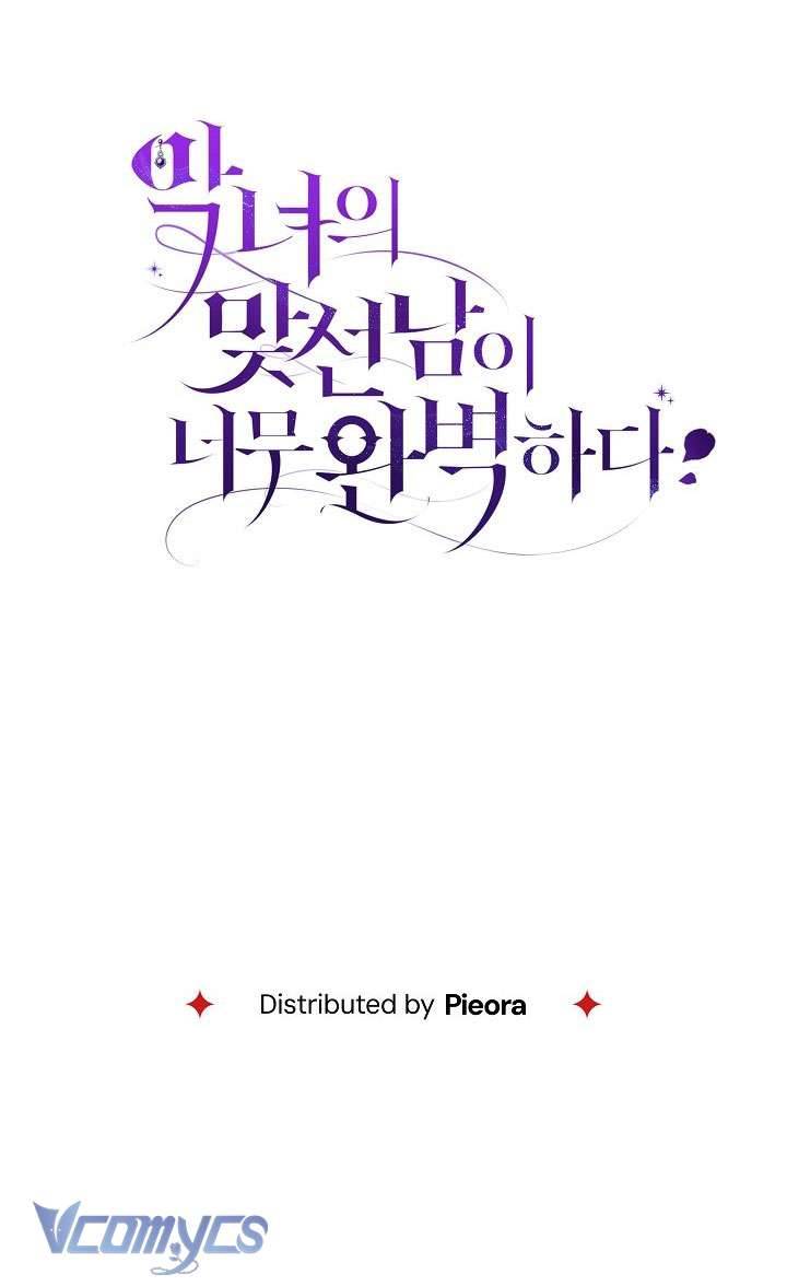 Người Xem Mắt Của Ác Nữ Quá Hoàn Hảo Chapter 24 - Trang 4