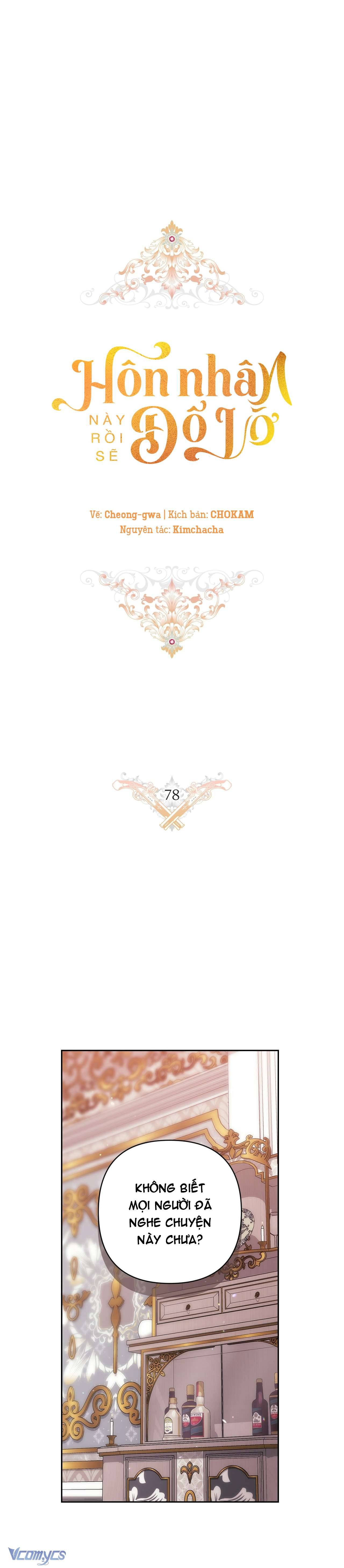 Hôn Nhân Này Rồi Sẽ Đổ Vỡ Chapter 78 - Trang 3