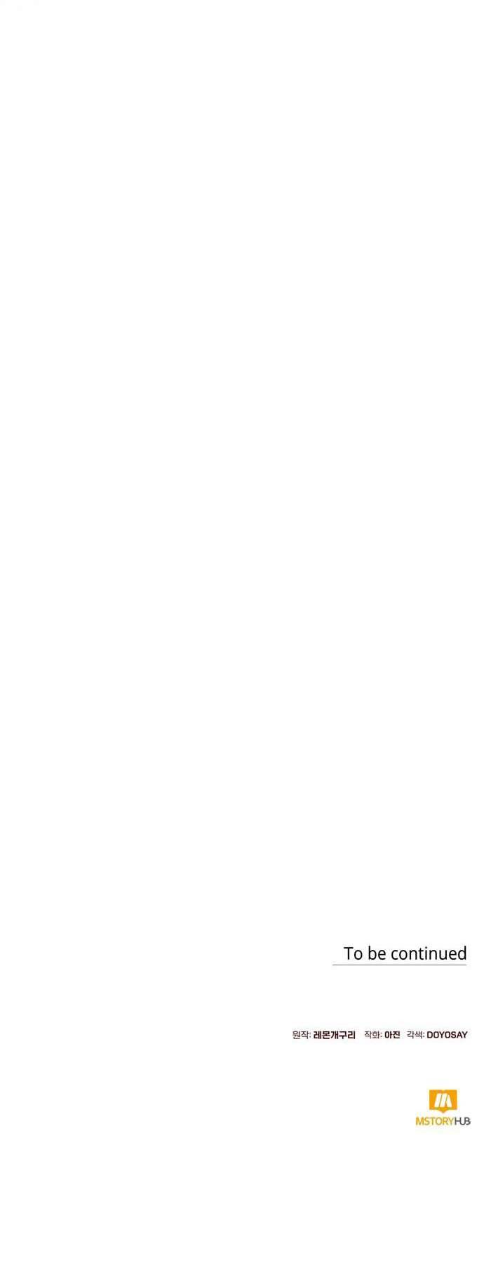 Tôi Tưởng Đó Chỉ Là Tiểu Thuyết Trọng Sinh Bình Thường Chapter 1 - Trang 4