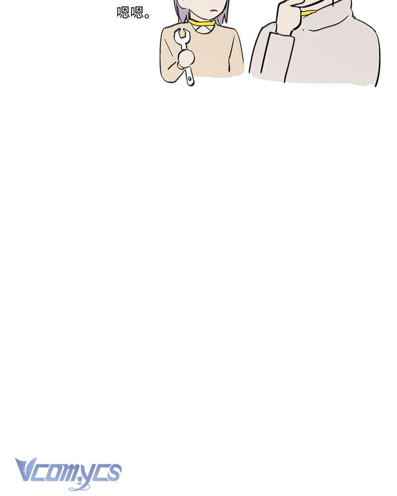 Ác Chi Hoàn Chapter 8 - Trang 4