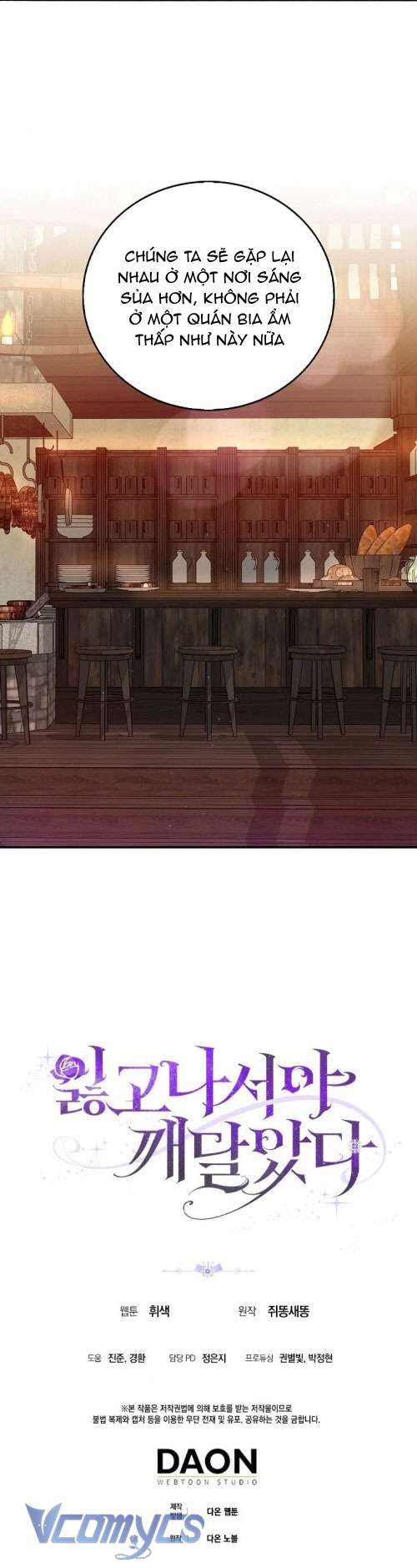 Tôi Chỉ Nhận Ra Sau Khi Mất Cô Ấy Chap 5 - Trang 2