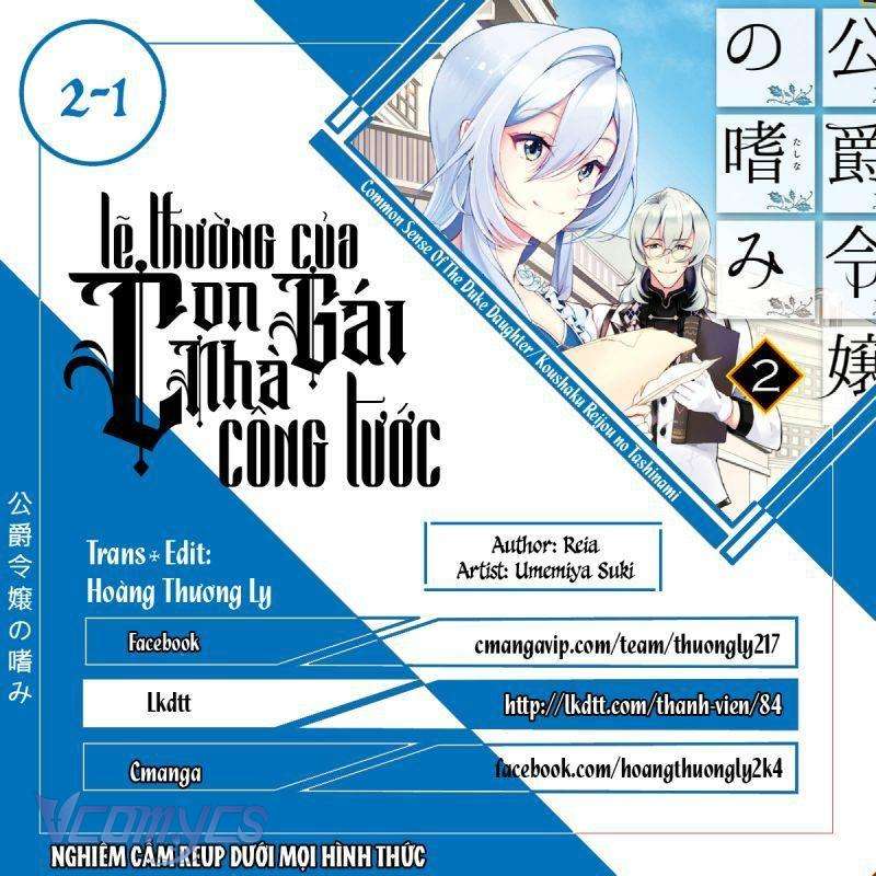 Lẽ Thường Của Con Gái Nhà Công Tước Chapter 11 - Trang 4