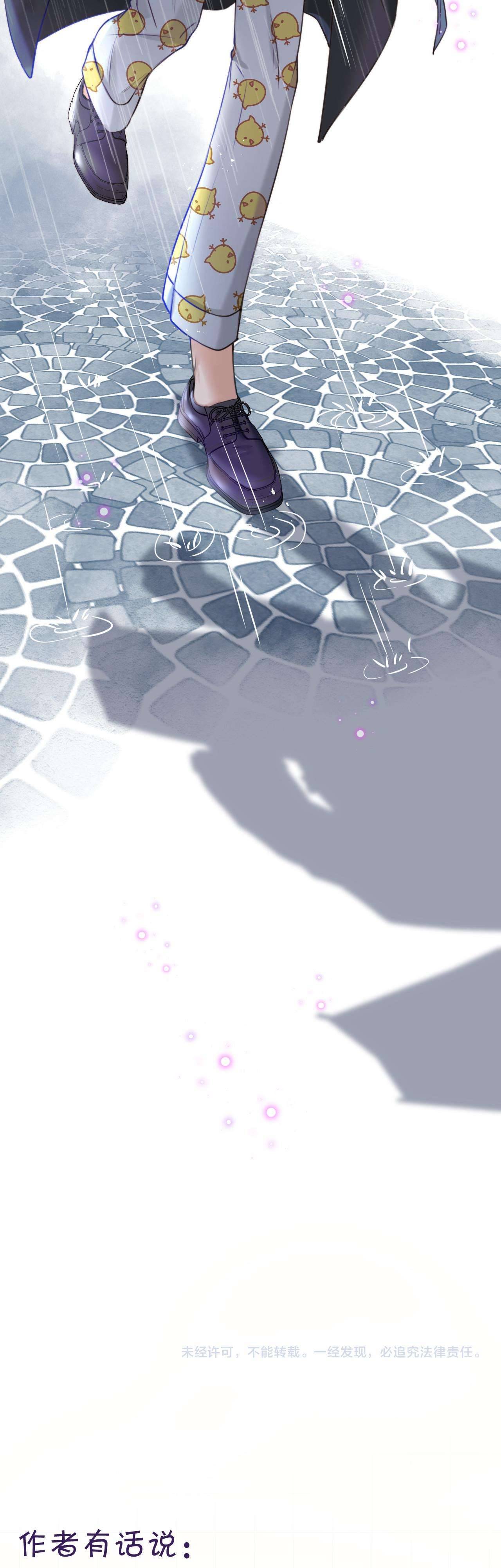 Nhặt Được Cô Phù Thủy Nhỏ Giờ Phải Làm Sao Đây? Chapter 7 - Next Chapter 8