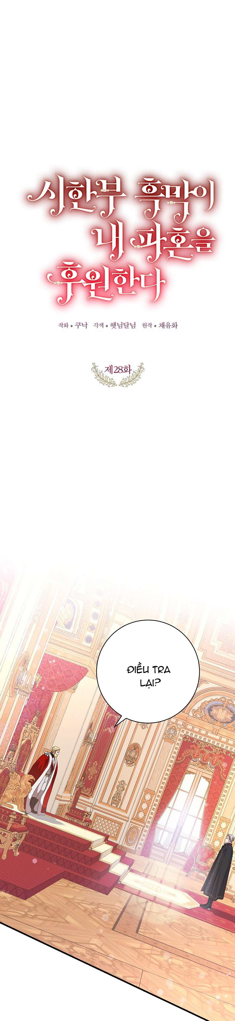 Kẻ Phản Diện Có Thời Hạn Ủng Hộ Tôi Hủy Hôn Chapter 28 - Next Chapter 29