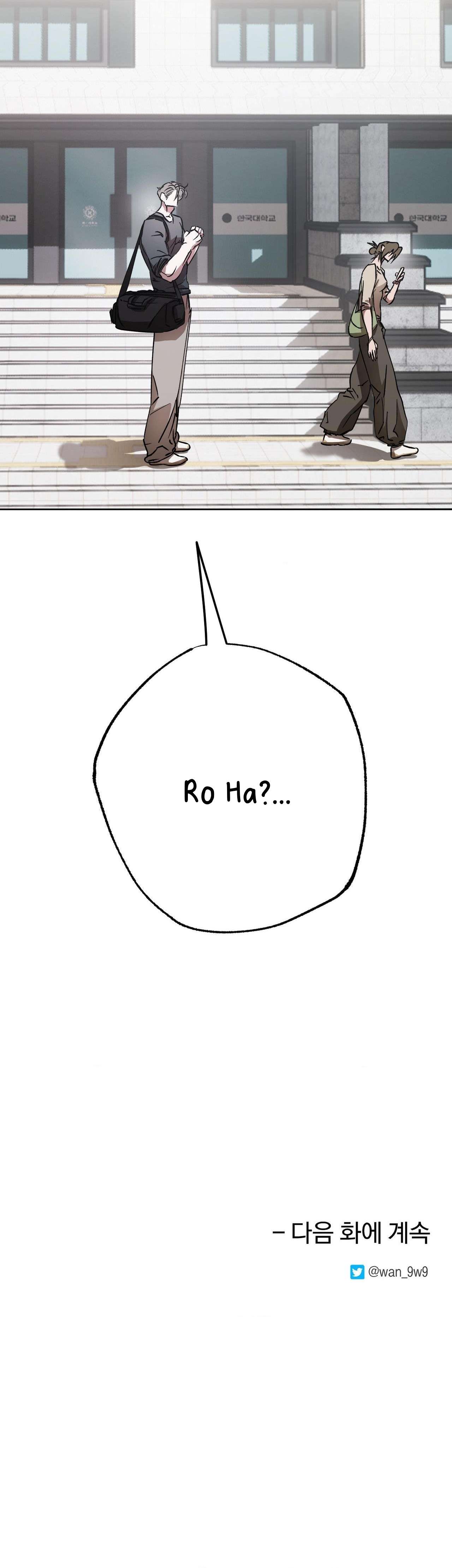 [ 18+ ] Tình Yêu Thuần Khiết Rốt Cuộc Là Gì Thế?! Chap 10 - Trang 2