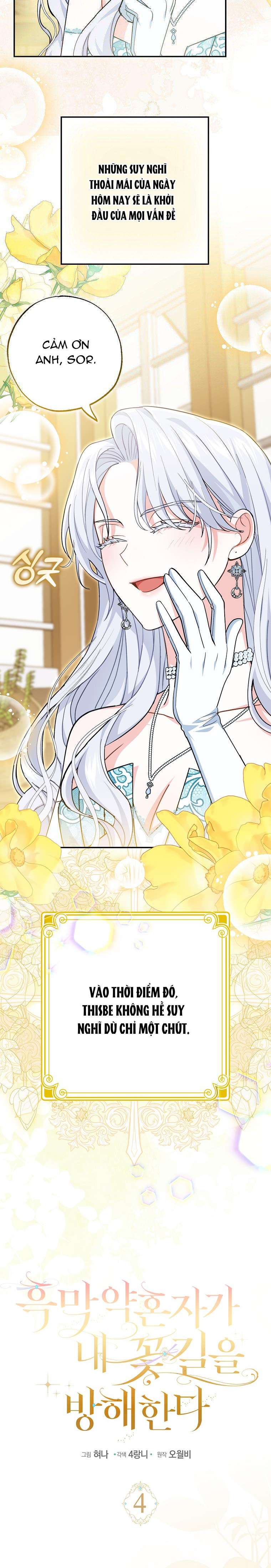 Vị Hôn Phu Phản Diện Cản Trở Con Đường Hoa Của Tôi Chap 4 - Trang 4