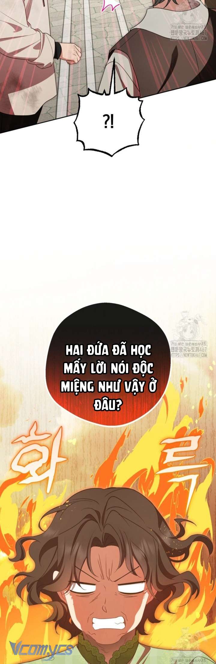 Được Yêu Thương Mà Còn Ngại Ngùng Sao! Chap 78 - Trang 4