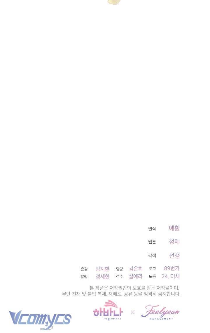 Quý Cô Thế Giới Ngầm Chap 48 - Trang 4