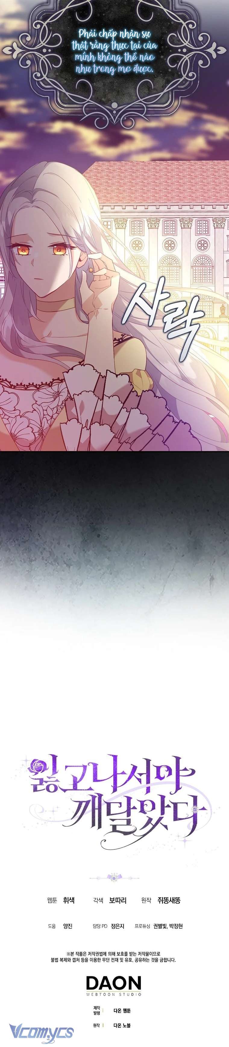 Tôi Chỉ Nhận Ra Sau Khi Mất Cô Ấy Chap 15 - Next Chap 16