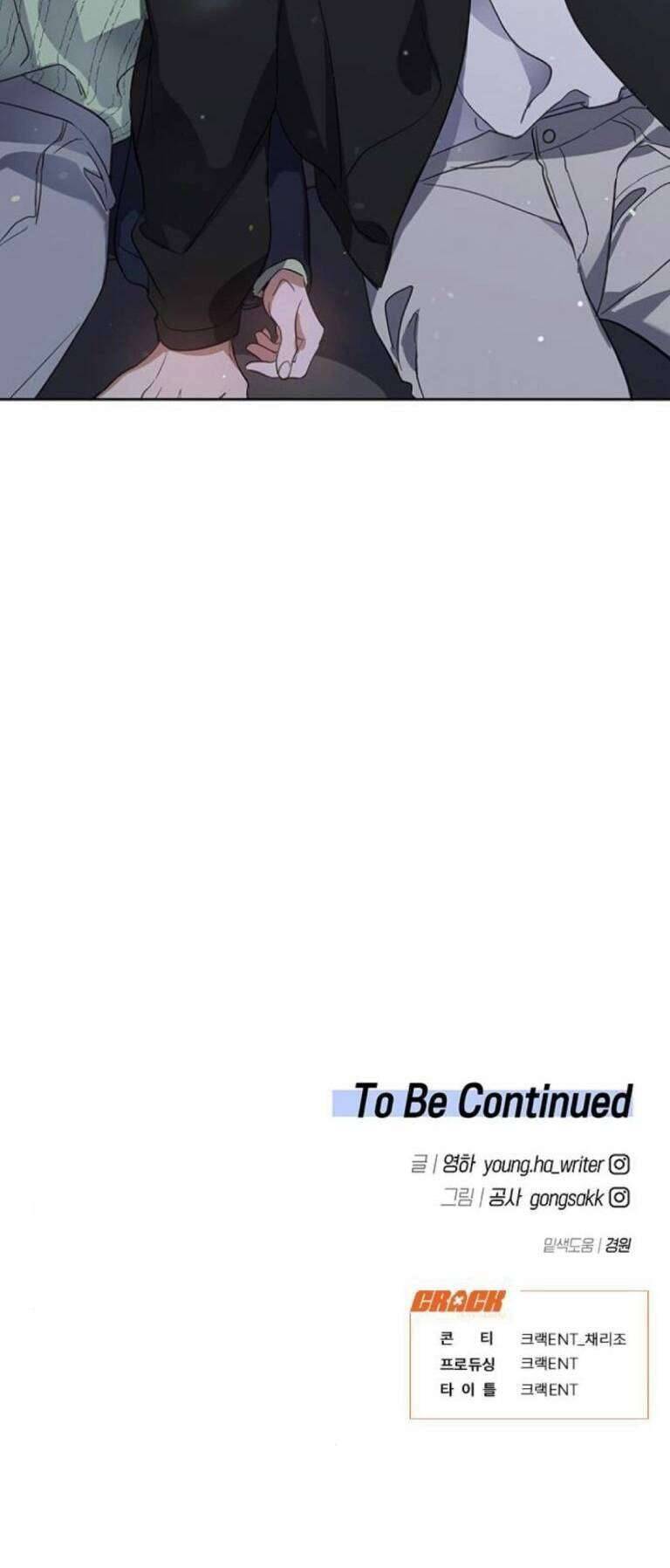 Công Việc Bất Thường Chapter 11 - Trang 4