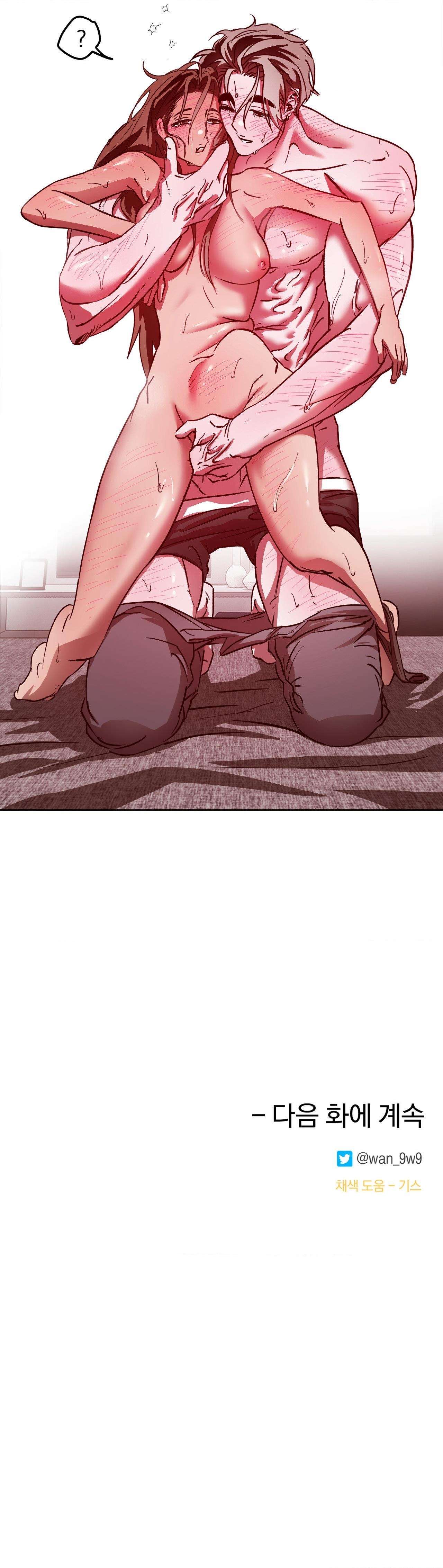 [ 18+ ] Tình Yêu Thuần Khiết Rốt Cuộc Là Gì Thế?! Chap 12 - Trang 2