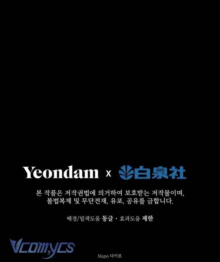 Những Nhân Vật Mạnh Nhất Thế Giới Ám Ảnh Tôi Chapter 30 - Trang 4