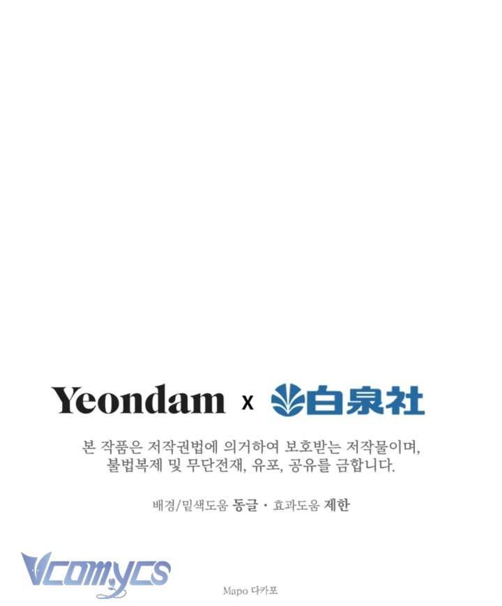 Những Nhân Vật Mạnh Nhất Thế Giới Ám Ảnh Tôi Chapter 11 - Trang 4