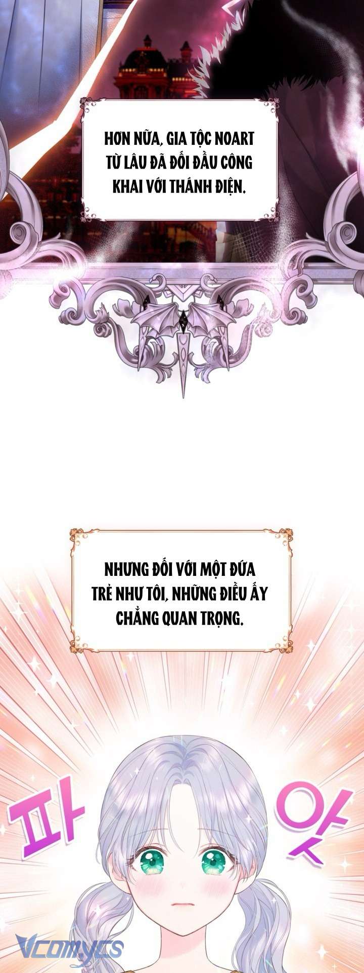 Người Anh Trai Mạnh Nhất Của Tôi Đã Mất Trí Nhớ Chap 1 - Trang 4